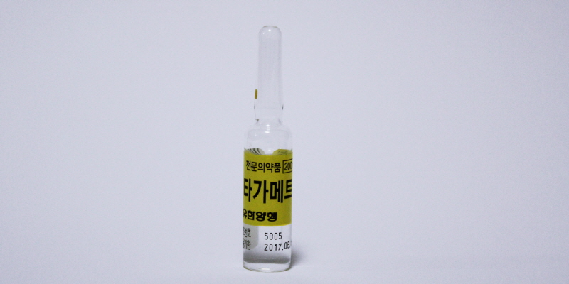 타가메트 주 [200mg] ( Tagamet inj [200mg]) | 의약품정보 | 의료정보 | 건강정보 | 서울아산병원